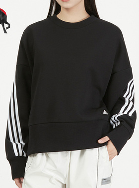 Adidas/阿迪达斯正品春季休闲女子时尚运动圆领套头卫衣 H67036