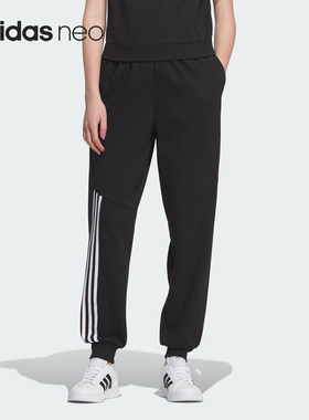 Adidas/阿迪达斯官方正品NEO女子运动休闲针织束脚长裤 IK5099