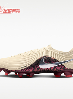 Nike/耐克正品NikeUnited新款男绿茵场足球经典钉鞋IO8457-201