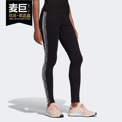 adidas正品女子ec0750针织长裤