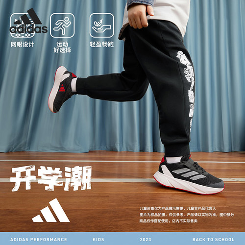 阿迪达斯新款儿童运动低帮跑步鞋