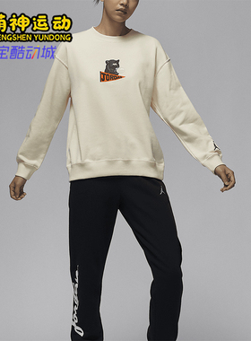 Nike/耐克正品JORDAN女士运动训练图案休闲卫衣HV1749-113