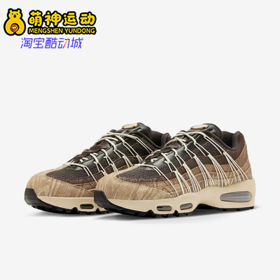 Nike/耐克正品AirMax95新款男女休闲运动经典休闲鞋II1200-221