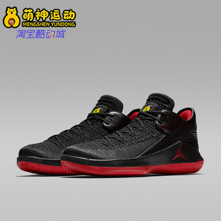 Nike/耐克正品JORDAN AJ32 low男士低帮耐磨篮球鞋AH3347-003