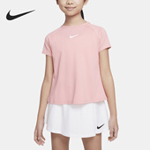 耐克正品 大童网球运动短袖 Court Nike Dri FIT CV7567 611