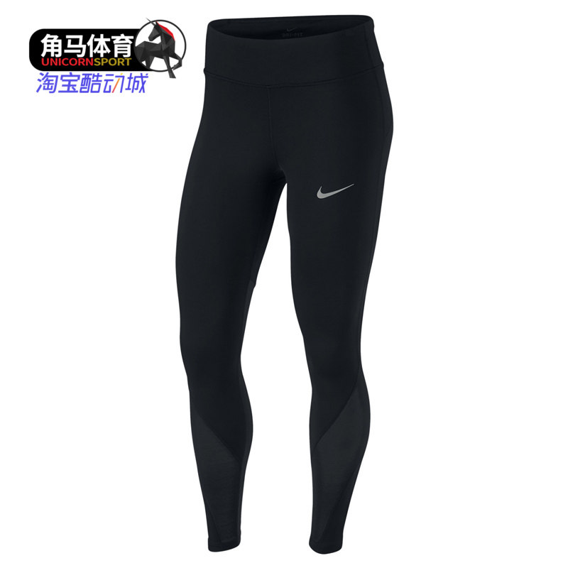 Nike/耐克正品女针织训练打底裤紧身裤运动裤726022-010