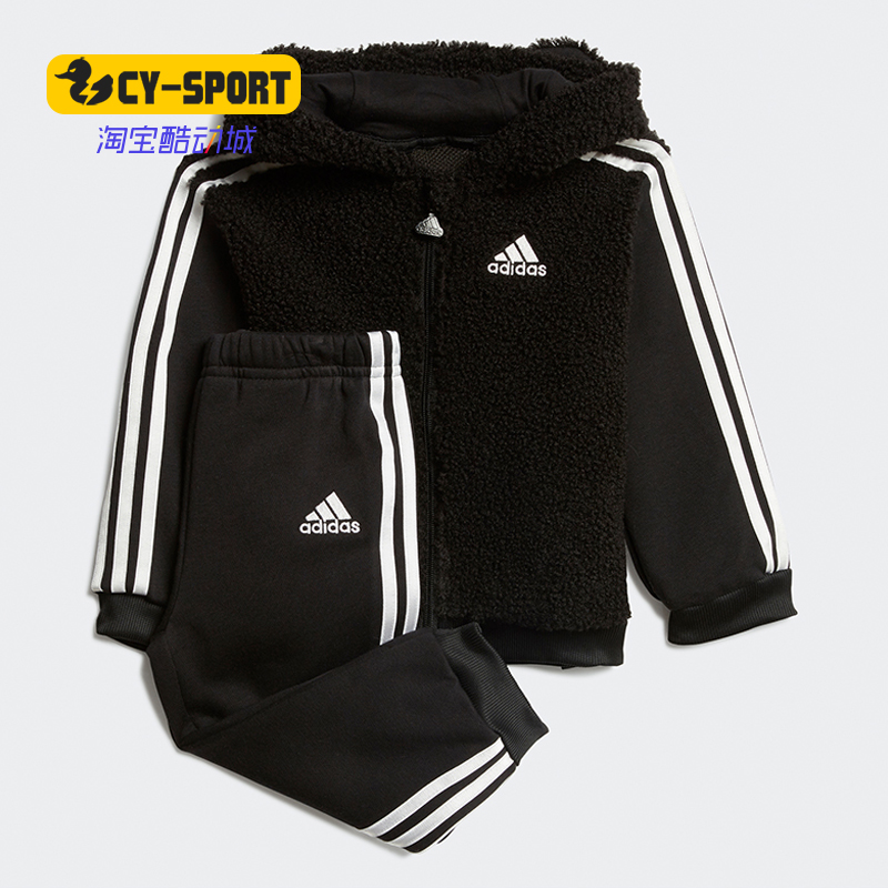Adidas/阿迪达斯正品秋季新款 婴童装训练休闲运动套装 GD3918