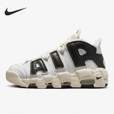 Nike/耐克正品Air More Uptempo男女气垫篮球鞋FB8480-100