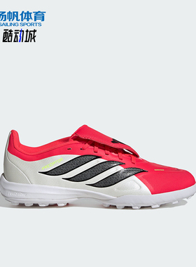 Adidas/阿迪达斯正品2026春季款儿童低帮系带经典足球鞋JR7917