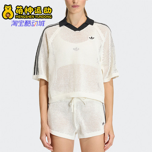 Adidas/阿迪达斯正品三叶草女子运动针织经典半袖POLO衫KC6490
