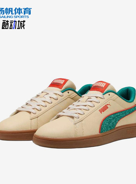 Puma/彪马正品2025夏季款男女户外轻便休闲低帮运动板鞋402630-01