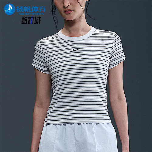 Nike/耐克正品2025女士日常运动条纹透气针织修身短袖HF9525-100