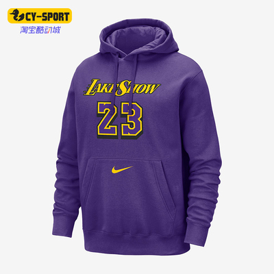 Nike/耐克正品运动男士宽松时尚复古休闲加绒卫衣FZ0553-504