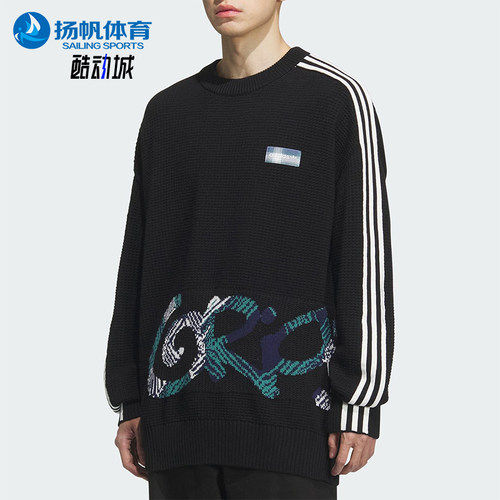 Adidas/阿迪达斯正品三叶草男士宽松华夫格印花时尚卫衣KC0110