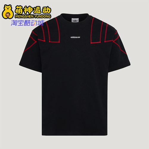 Adidas/阿迪达斯正品三叶草男士舒适运动复古时尚短袖T恤KG6326