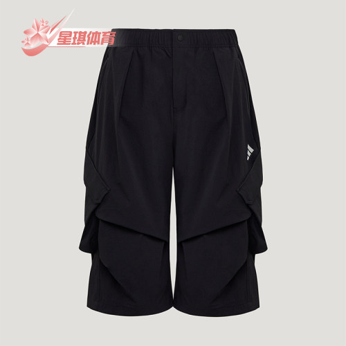 Adidas/阿迪达斯正品Future休闲舒适轻便透气经典耐磨短裤LC7791