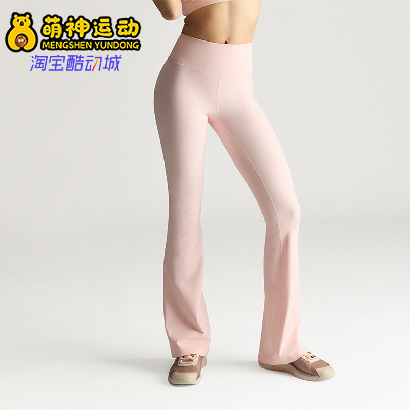 Adidas/阿迪达斯正品新款女士高腰紧身柔软经典运动喇叭裤KR6163