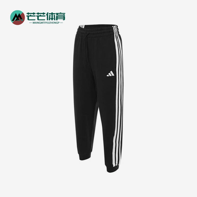 Adidas/阿迪达斯正品春季新款女士经典针织束脚宽松长裤JZ2164