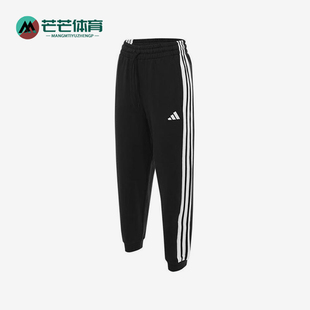 针织束脚宽松长裤 Adidas JZ2164 女士经典 新款 阿迪达斯正品 春季