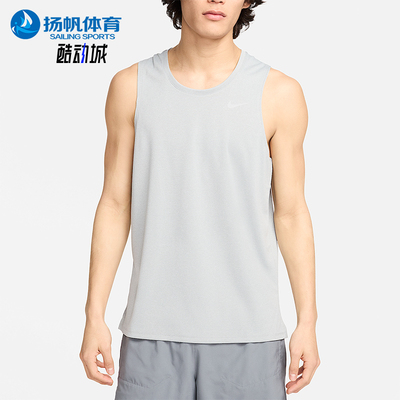 Nike/耐克正品2025男士套头圆领透气网眼跑步背心T恤DV9322-097
