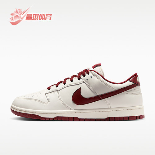 Nike/耐克正品Dunk Low Retro男士经典复古潮流板鞋HF5441-008