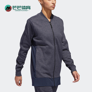 女士透气立领运动休闲外套CE3489 2025秋季 Adidas 阿迪达斯正品