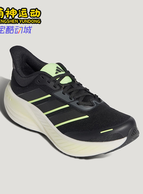 Adidas/阿迪达斯正品2026春季男女训练缓震运动超轻跑步鞋KK1895