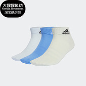 SPW ANK IC1288 Adidas 运动短筒袜三双装 阿迪达斯正品