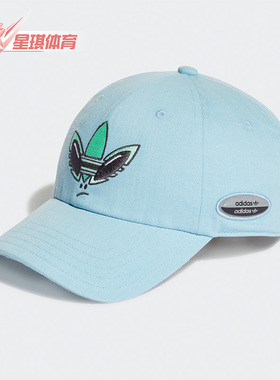 Adidas/阿迪达斯正品三叶草RYV BASEBAL CAP男子运动帽HC0061