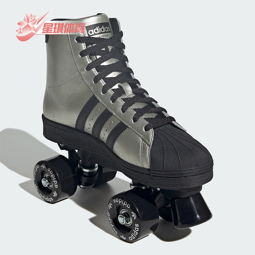 Adidas/阿迪达斯正品SUPERSTAR82SKATE新款经典双排轮滑鞋JS4041