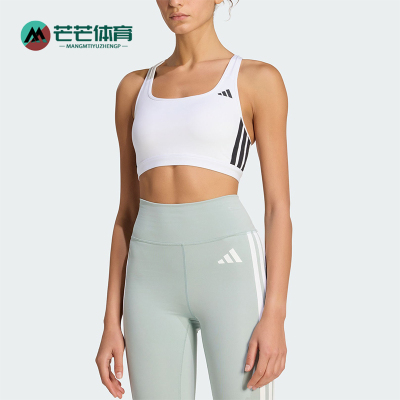 Adidas/阿迪达斯正品2026女士亲肤工字背可拆卸胸垫内衣KA4703