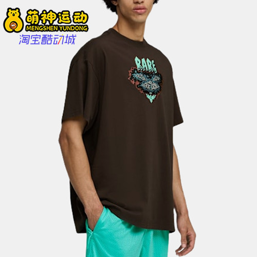Puma/彪马正品Melo World 男士经典圆领透气宽松 T恤634601-01