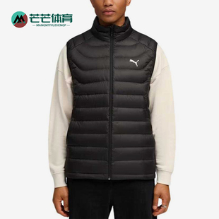 Puma/彪马正品PACKLITE 男士保暖舒适运动经典羽绒马甲693461-01