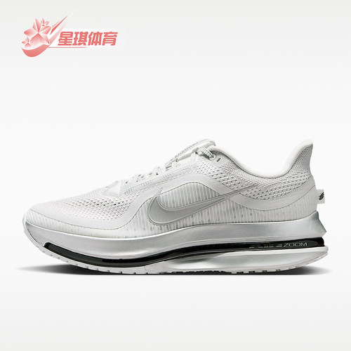 Nike/耐克正品2026男士缓震回弹运动透气公路跑步鞋IR1229-001