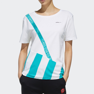 Adidas/阿迪达斯正品 neo W CS SU TEE SS 女子短袖上衣 EJ7092