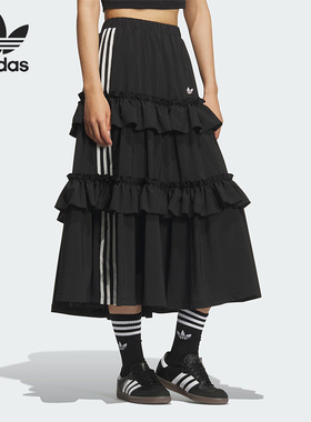Adidas/阿迪达斯正品三叶草女士休闲宽松时尚垂坠蛋糕裙KQ6505