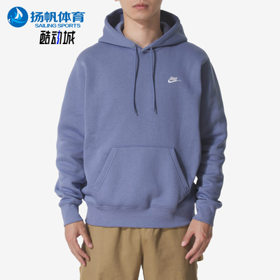 Nike/耐克正品2025冬季款男士套头连帽休闲日常卫衣FN3860-499