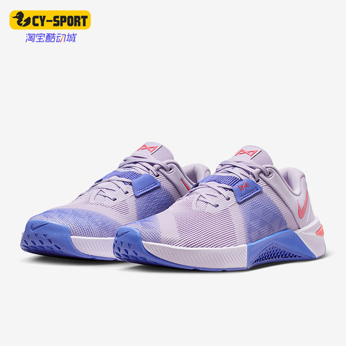 Nike/耐克正品Metcon 10女士运动低帮网面潮流训练鞋HQ2620-501
