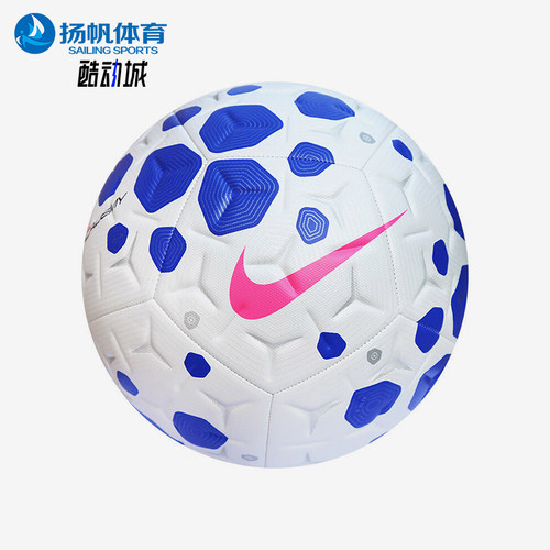 Nike/耐克正品2026年春季男女比赛训练经典运动足球HV4386-104