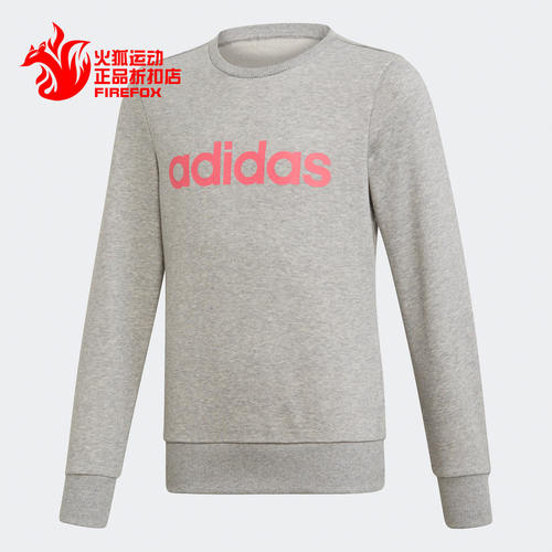 Adidas/阿迪达斯正品秋季新款儿童套头运动休闲卫衣 EH6156