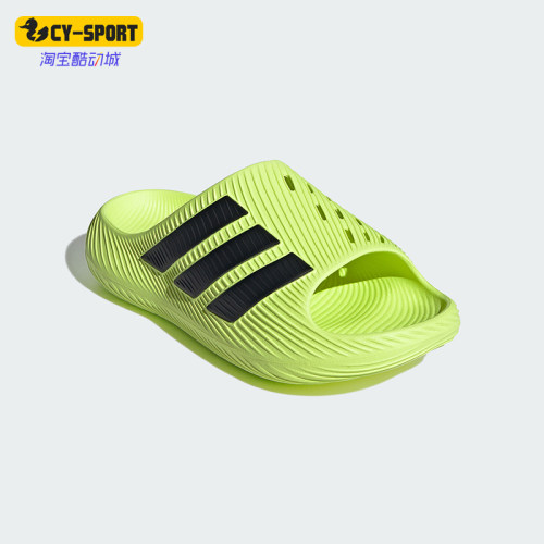 Adidas/阿迪达斯正品PURECHILL SLIDE男女经典耐磨外穿拖鞋KH6736