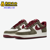 耐克正品 FQ8714 Air 1男士 Nike 板鞋 Force 运动复古透气经典 302