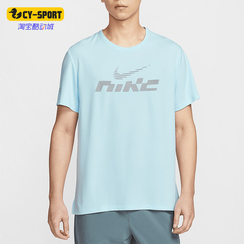 Nike/耐克正品2025男士圆领简约经典跑步健身短袖T恤IB4128-474