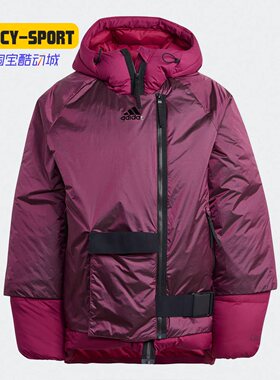 Adidas/阿迪达斯正品秋季新款女子休闲舒适运动羽绒服FT2458