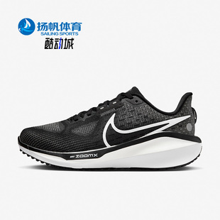 Nike/耐克正品ZOOM VOMERO 17女士经典缓震耐磨跑步鞋FB8502-001