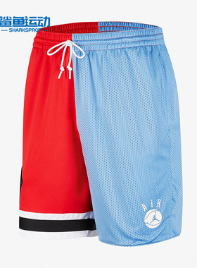 Nike/耐克正品JORDAN男士抽绳拼接休闲运动短裤C百搭Z2505-448