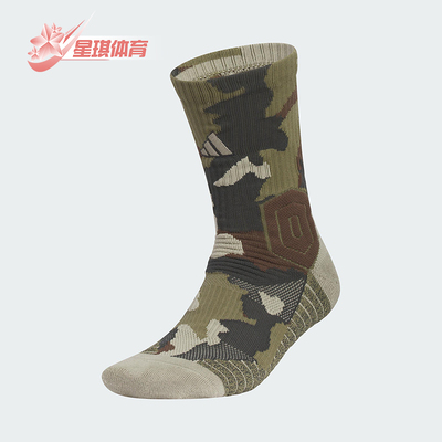 Adidas/阿迪达斯正品SLCT MID CW男女篮球经典中筒袜一双装KE7787