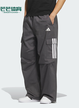 Adidas/阿迪达斯正品PARACHUTE男士宽松运动三条纹休闲裤KF2750