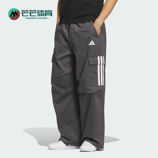 Adidas PARACHUTE男士 宽松运动三条纹休闲裤 KF2750 阿迪达斯正品