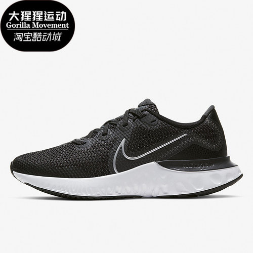 Nike/耐克大童缓震运动跑步鞋